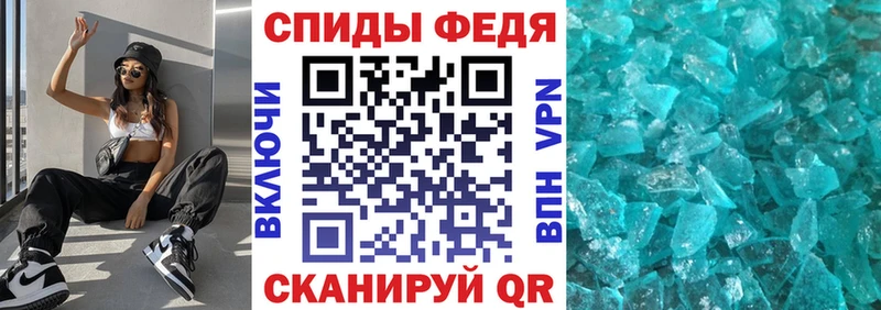 АМФЕТАМИН Розовый  что такое наркотик  Медногорск 