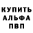 Амфетамин VHQ Indira Magomaeva