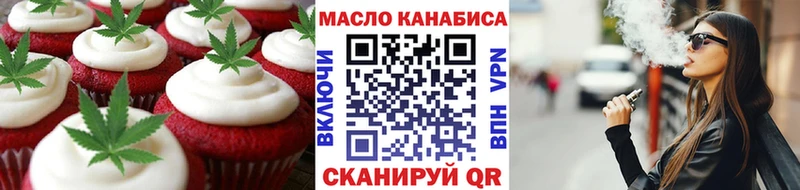 гидра   Медногорск  Cannafood конопля 