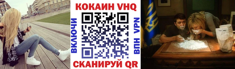 COCAIN Fish Scale Медногорск