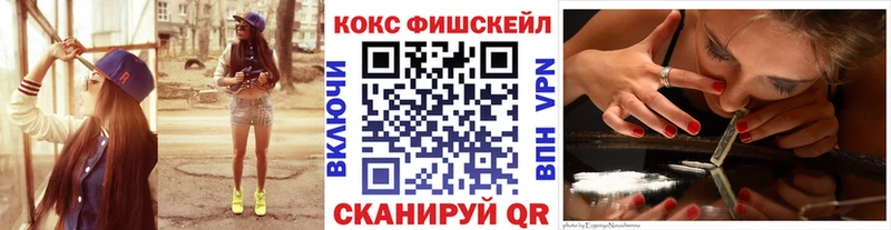 Cocaine Эквадор  Медногорск 