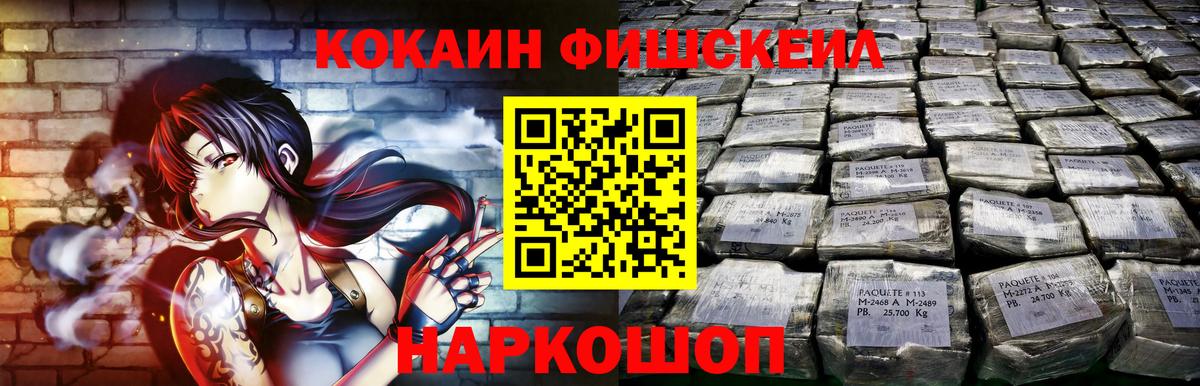 Кокаин Эквадор  Медногорск  хочу наркоту  Cocaine 97% 