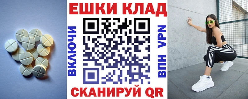 Ecstasy 280 MDMA  где продают наркотики  Медногорск 