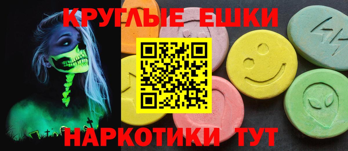 Бошки Шишки  ГАШ  APVP СОЛЬ   НБОМе  Вход с VPN  Медногорск  Мефедрон  