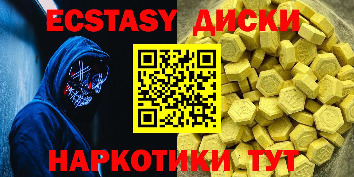 Ecstasy бентли  купить наркоту  ЭКСТАЗИ 280мг  гидра ТОР  Вход с VPN  Медногорск 