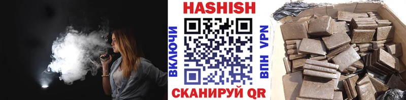 ГАШ 40% ТГК  это официальный сайт  Медногорск 