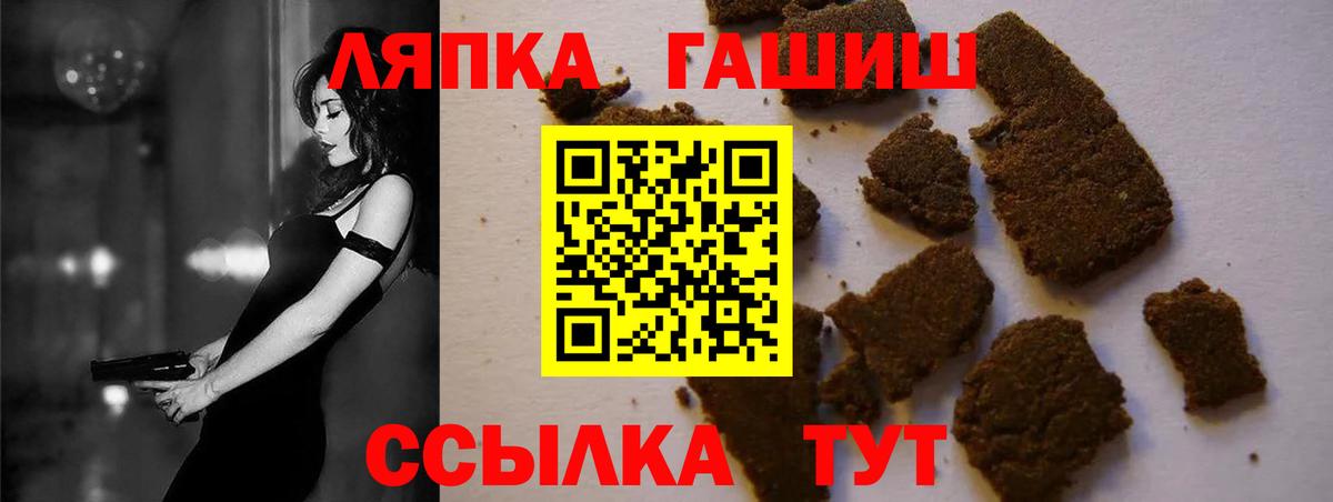 ГАШИШ AMNESIA HAZE Медногорск