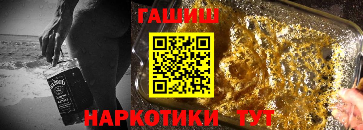 ГАШ хэш  Медногорск  ГАШИШ гашик 