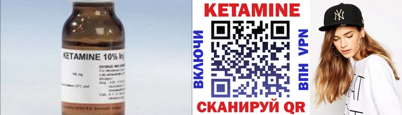 Кетамин VHQ  дарнет шоп  Медногорск 