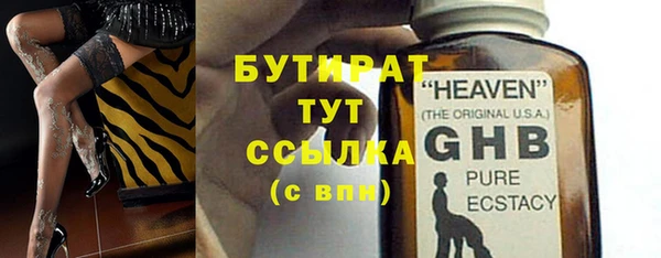 MESCALINE Горно-Алтайск