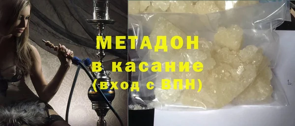 MESCALINE Горно-Алтайск
