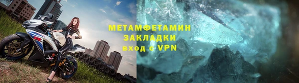 jwh Вяземский