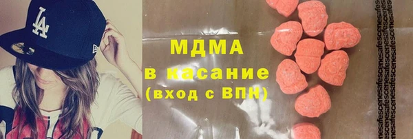 MESCALINE Горно-Алтайск
