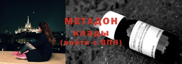 бутират Горняк