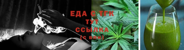 бутират Горняк