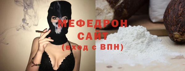прущий лед Вязьма