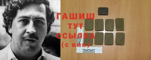 MESCALINE Горно-Алтайск