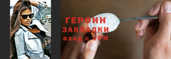 а пвп мука Горнозаводск