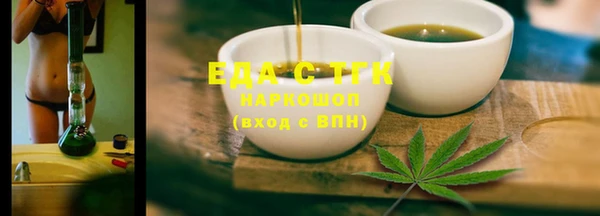 jwh Вяземский