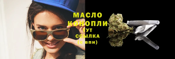 jwh Вяземский
