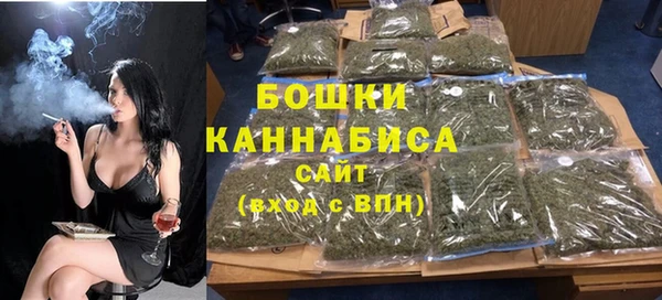 бутират Горняк