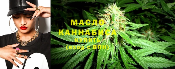 дистиллят марихуана Вязники