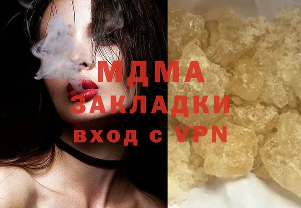 а пвп мука Горнозаводск