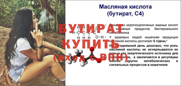 MESCALINE Горно-Алтайск