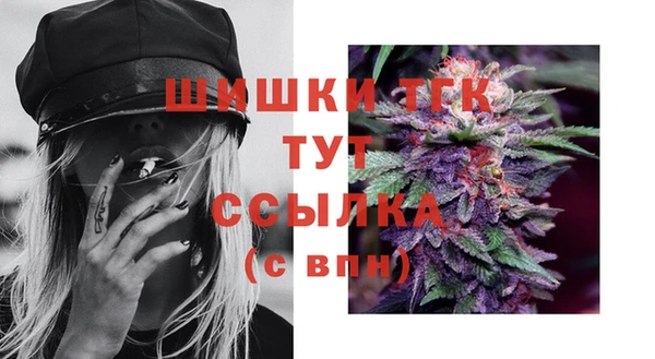 дистиллят марихуана Вязники