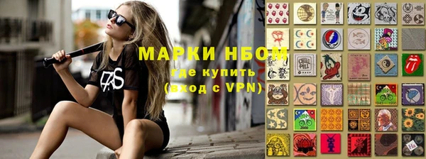 бутират Горняк