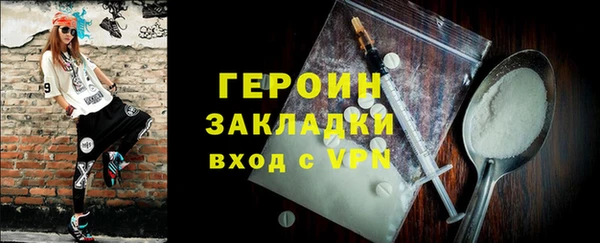 а пвп мука Горнозаводск