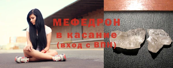 а пвп мука Горнозаводск