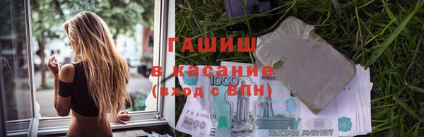 MESCALINE Горно-Алтайск