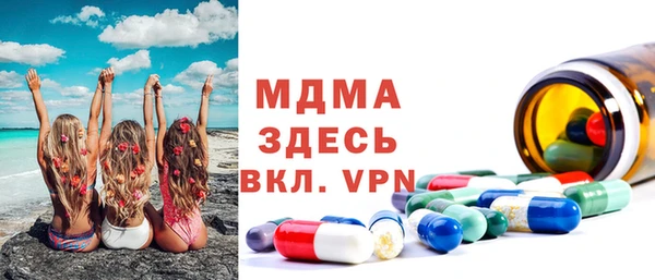 прущий лед Вязьма