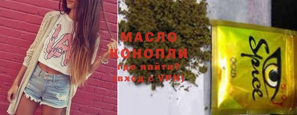 бутират Горняк