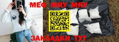 амфетамин Ирбит