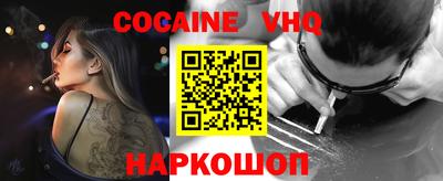 прущий лед Ипатово