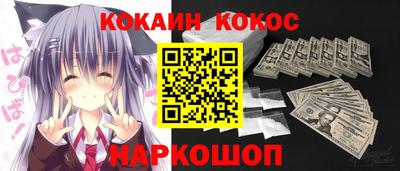 спайс Изобильный