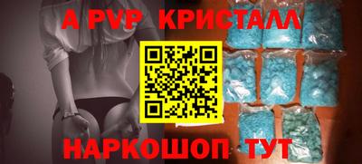 спайс Изобильный