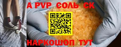 спайс Изобильный