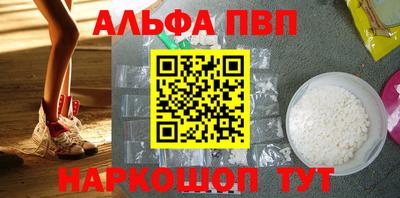 прущий лед Ипатово