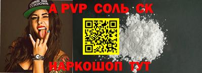 амфетамин Ирбит