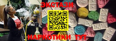 прущий лед Ипатово