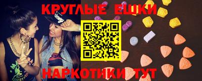 спайс Изобильный