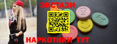 прущий лед Ипатово
