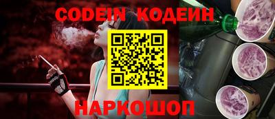 меф VHQ Абинск