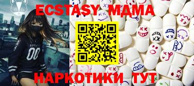 PSILOCYBIN Краснокаменск