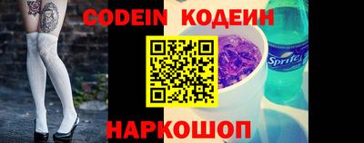 амфетамин Ирбит