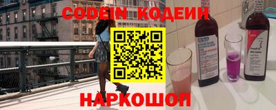 амфетамин Ирбит