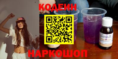 прущий лед Ипатово